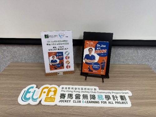 Dr. Joe《運動醫痛症》分享會